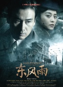久久国产午夜精品理论片34页